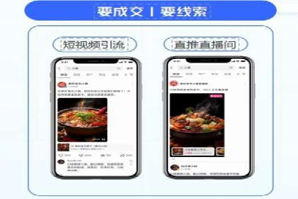 某行业巨头如何利用百度推广服务费提升业绩