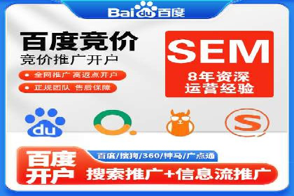 短视频信息流精准营销案例解析
