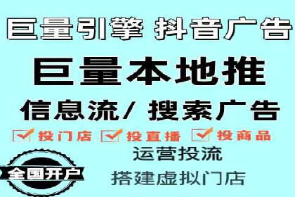 深度解析：百度SEM推广的投放技巧